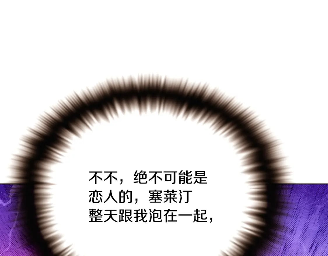 第114话 孤注一掷45