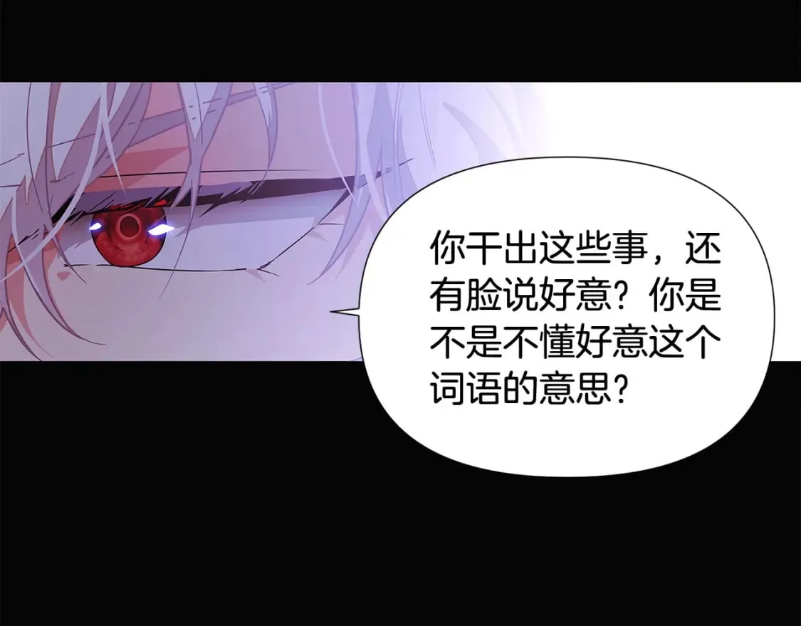 第132话 百口难辩151