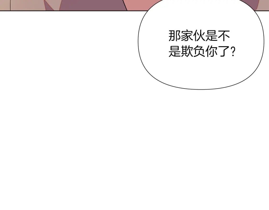 第100话 幕后主使7