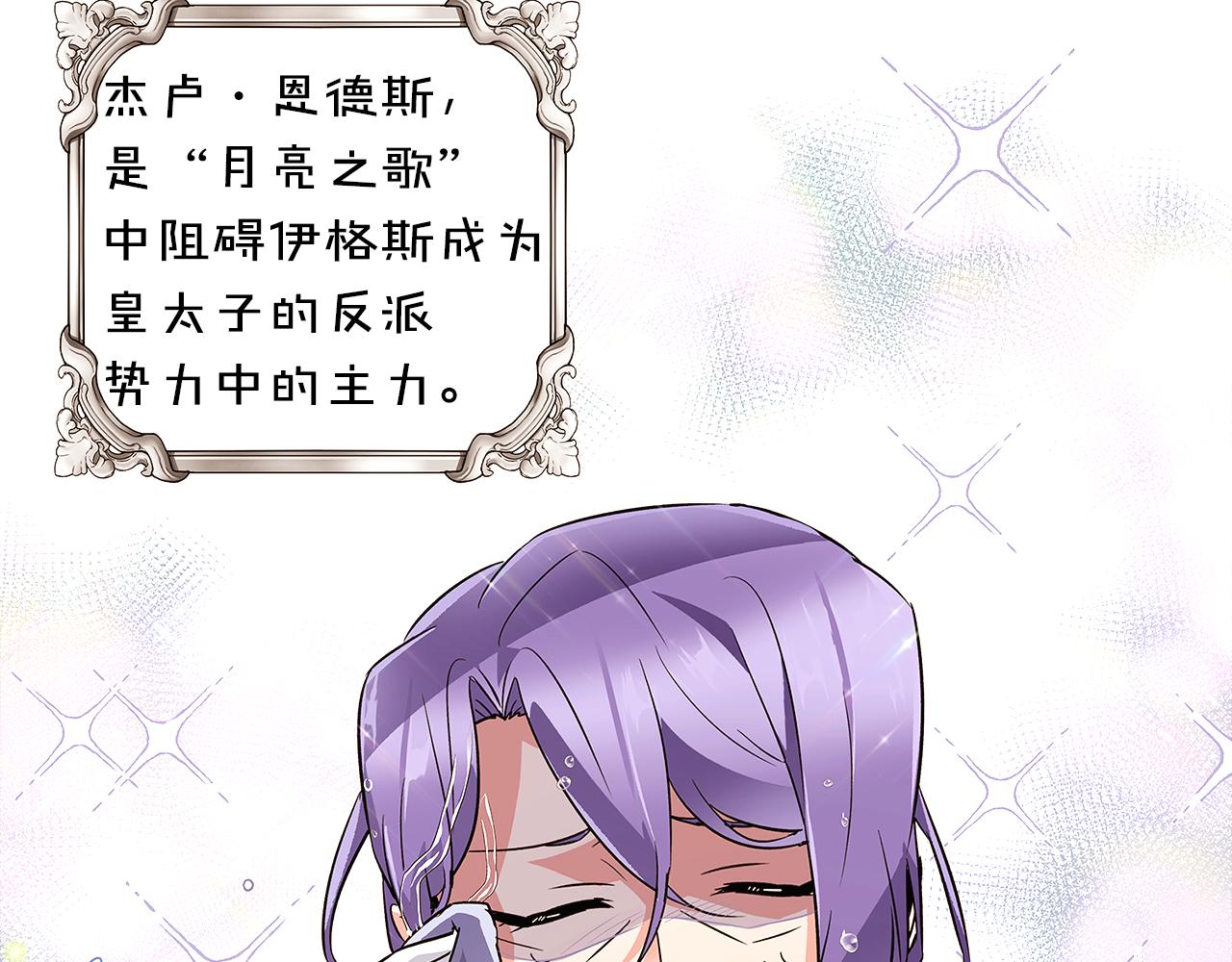 第37话 下战帖37