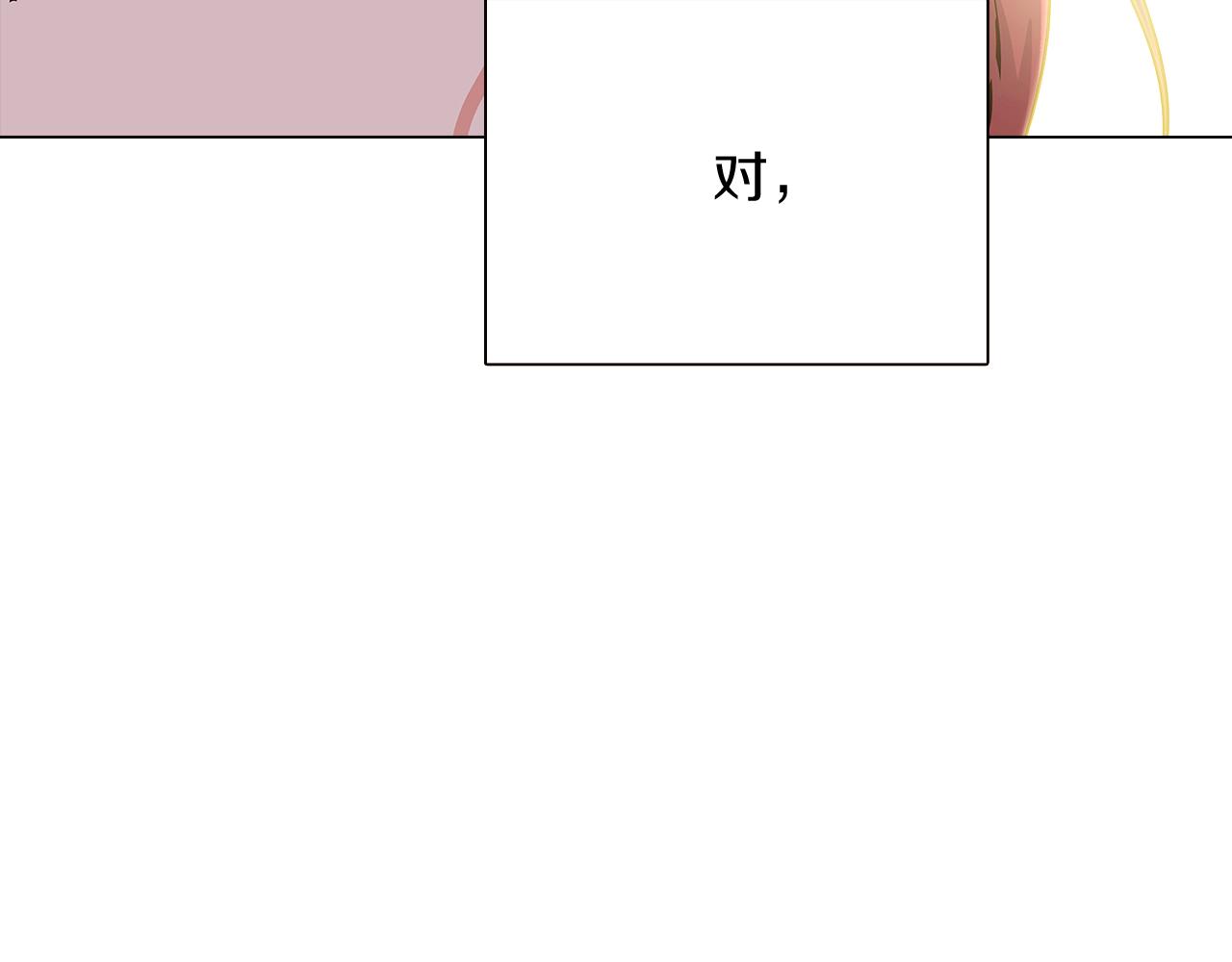 第27话 新剧本173