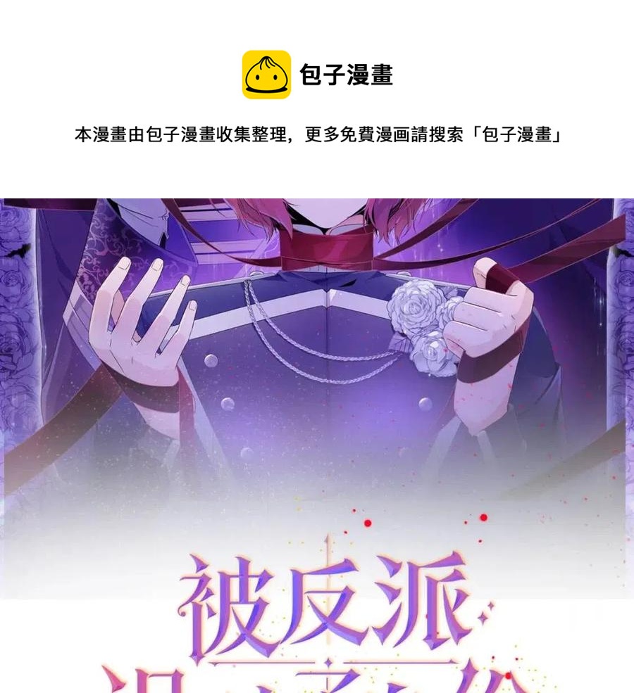 第63话 幕后人物16