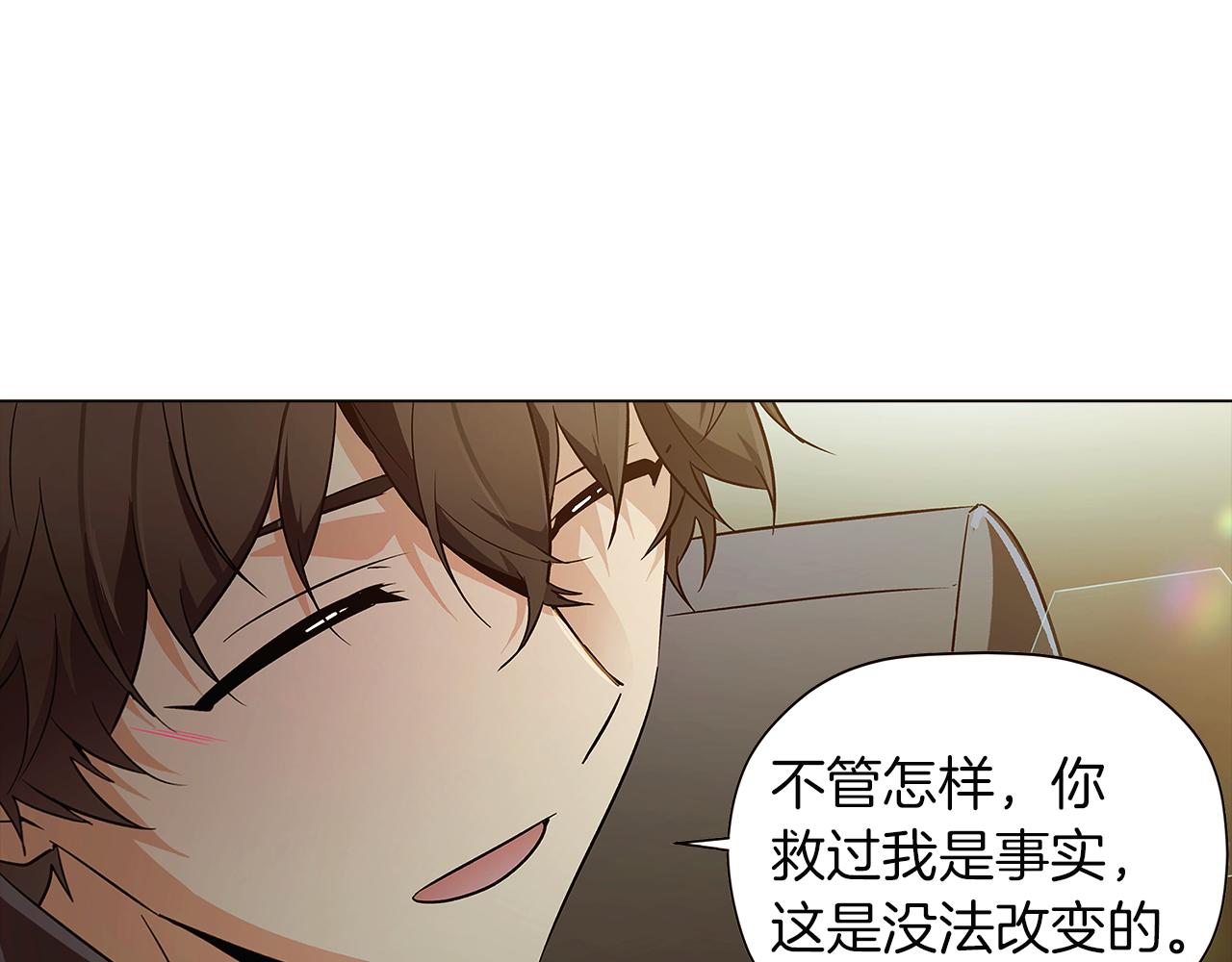 第44话 疯狂的男人81