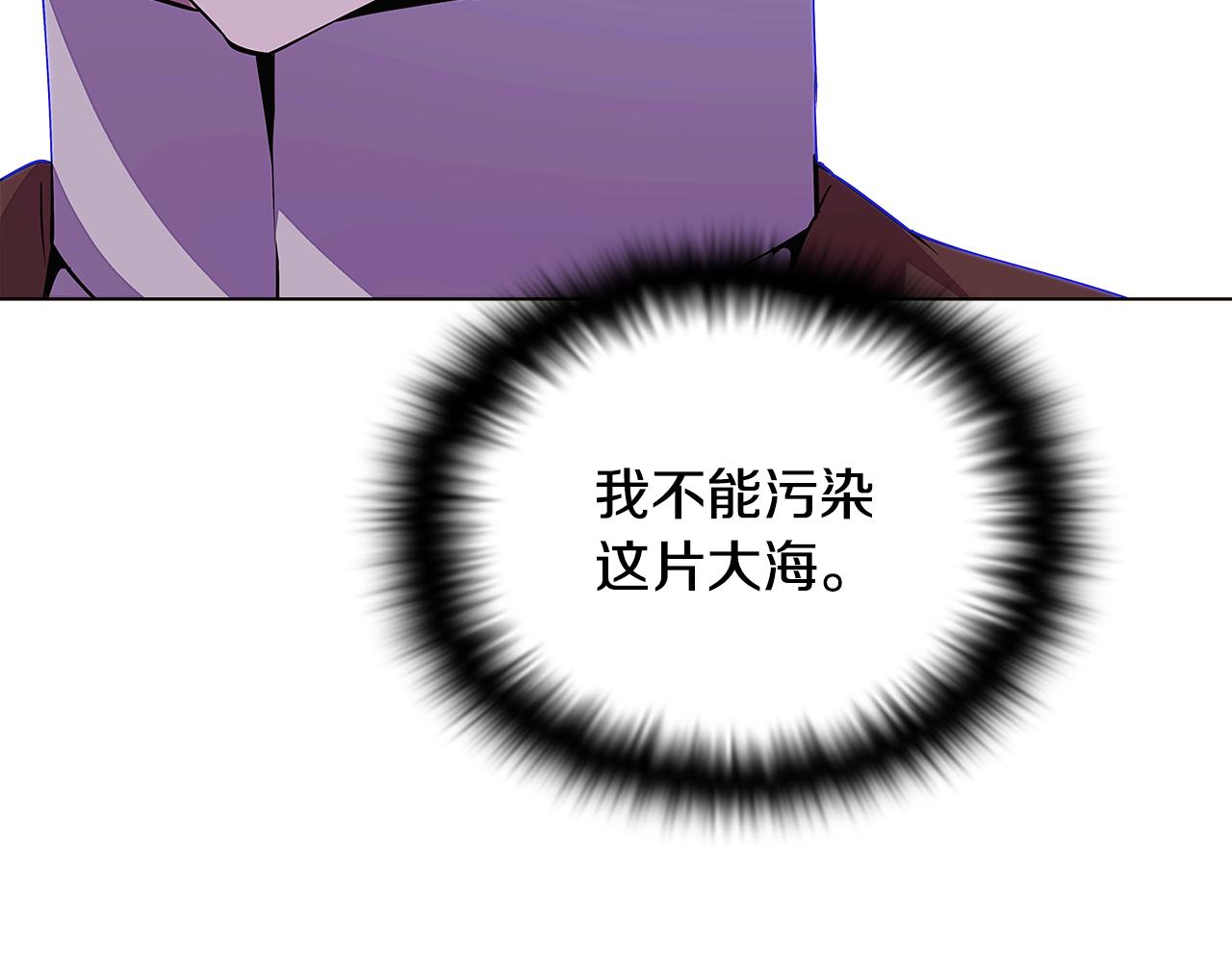 第84话 脆弱的心146