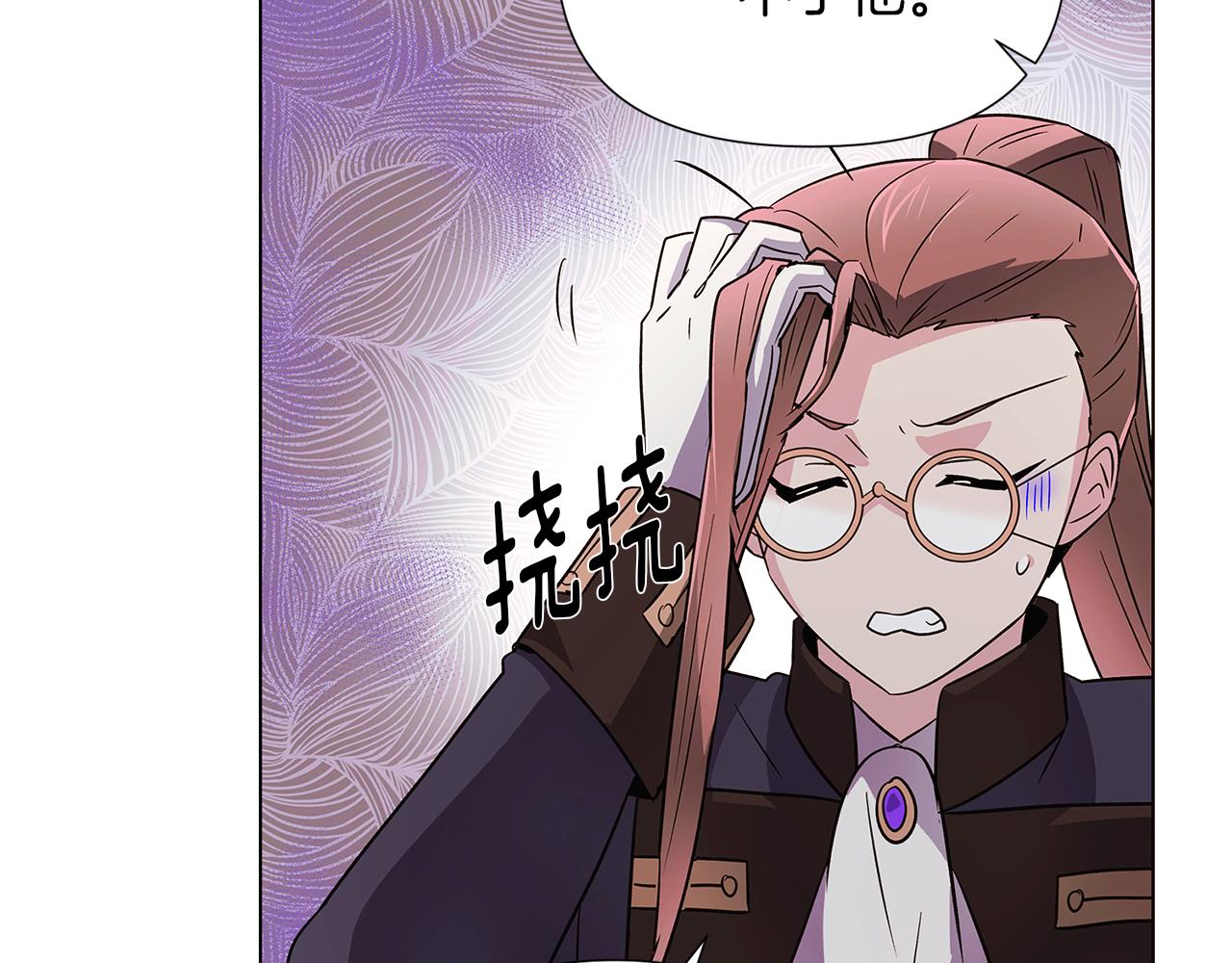 第52话 噩梦的开始50