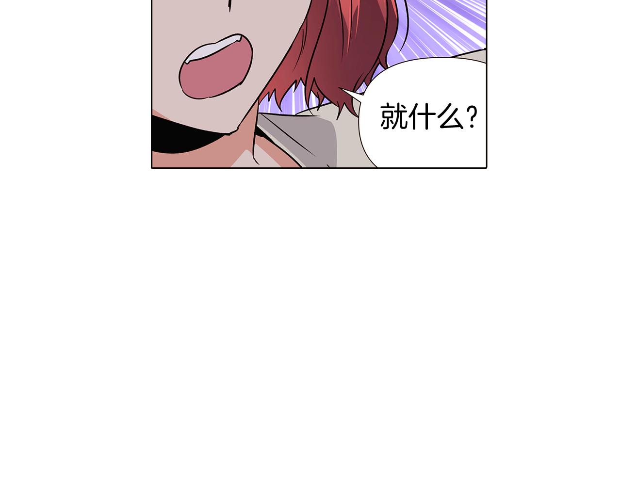 第30话 识破前夕33