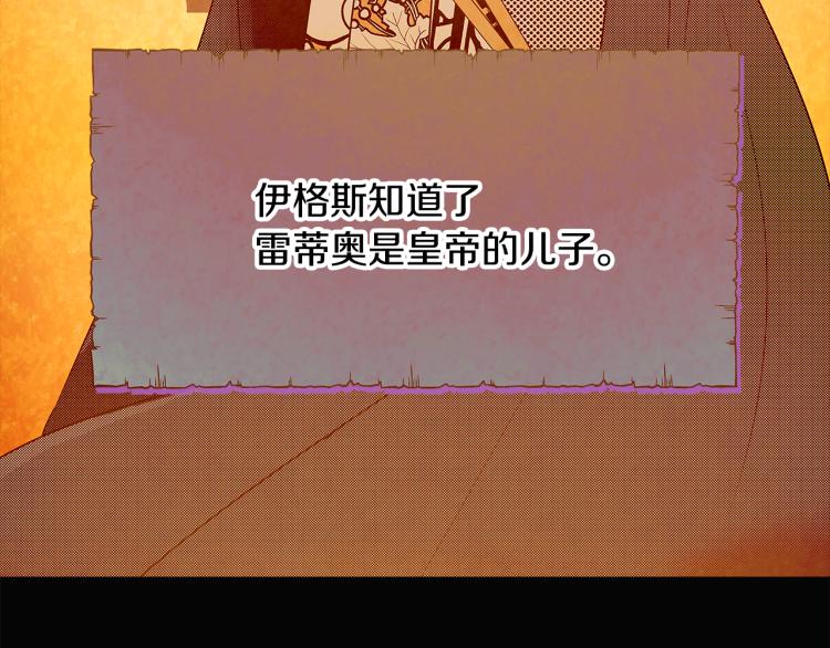 第5话 备受关注116