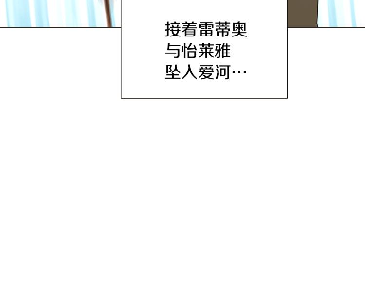 第7话 备受排挤150