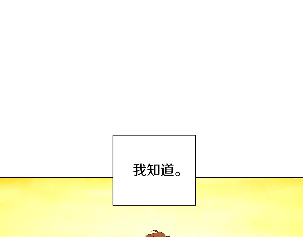 第50话 结婚的目的184