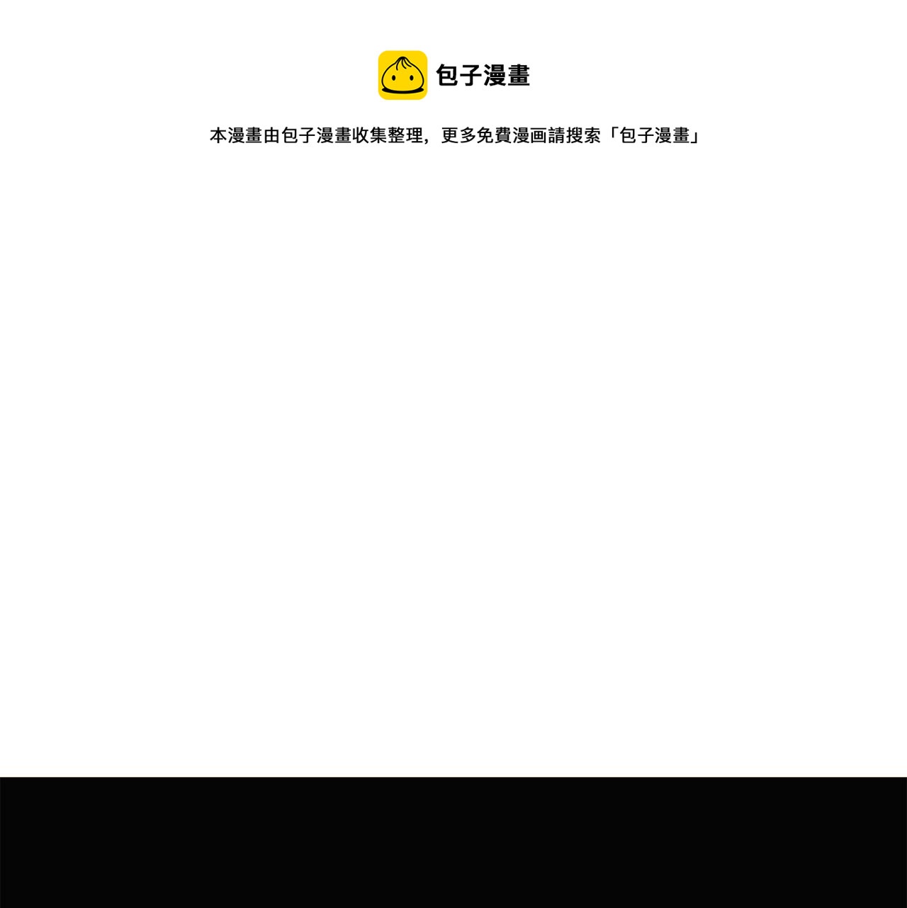 第84话 脆弱的心147