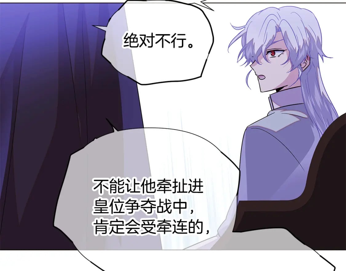 第117话 重振家族81