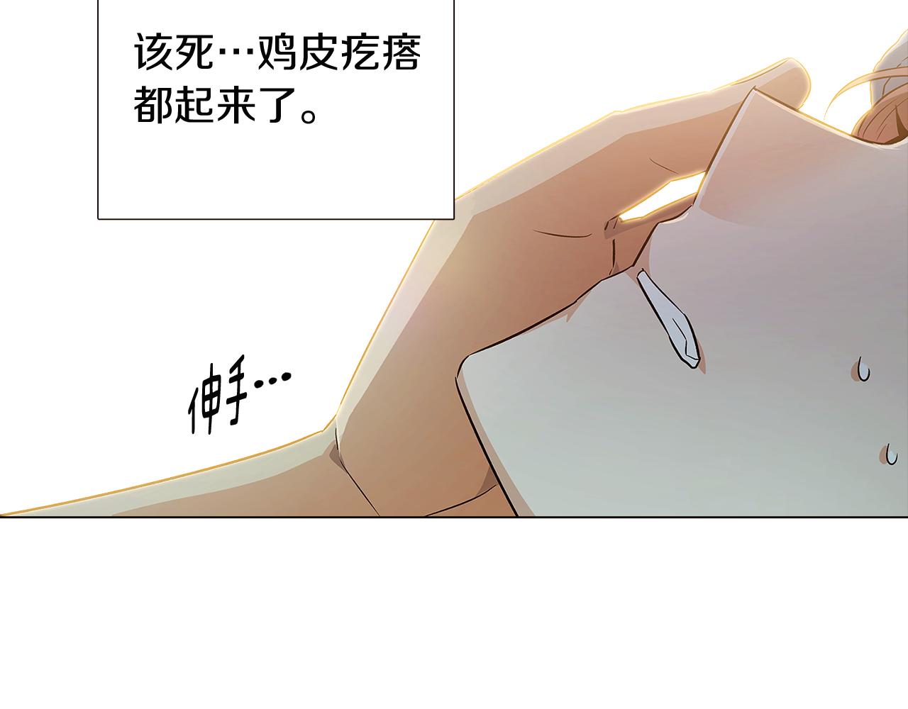 第44话 疯狂的男人108