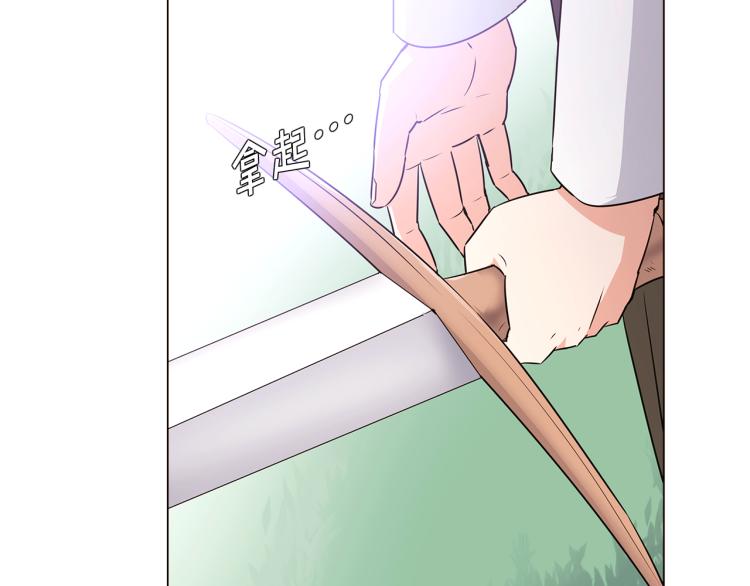 第2话 故意失手96