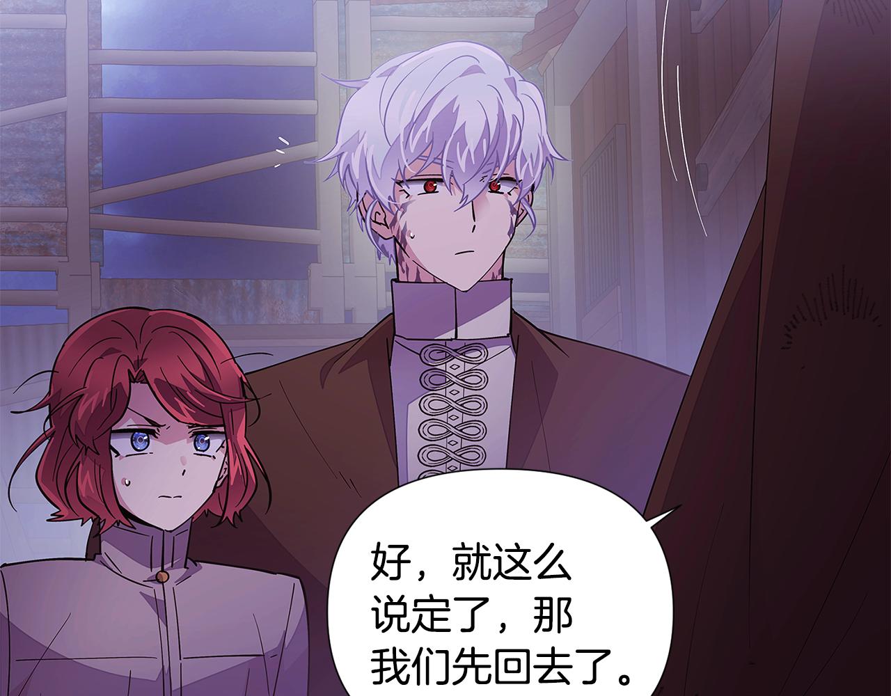第83话 联手153