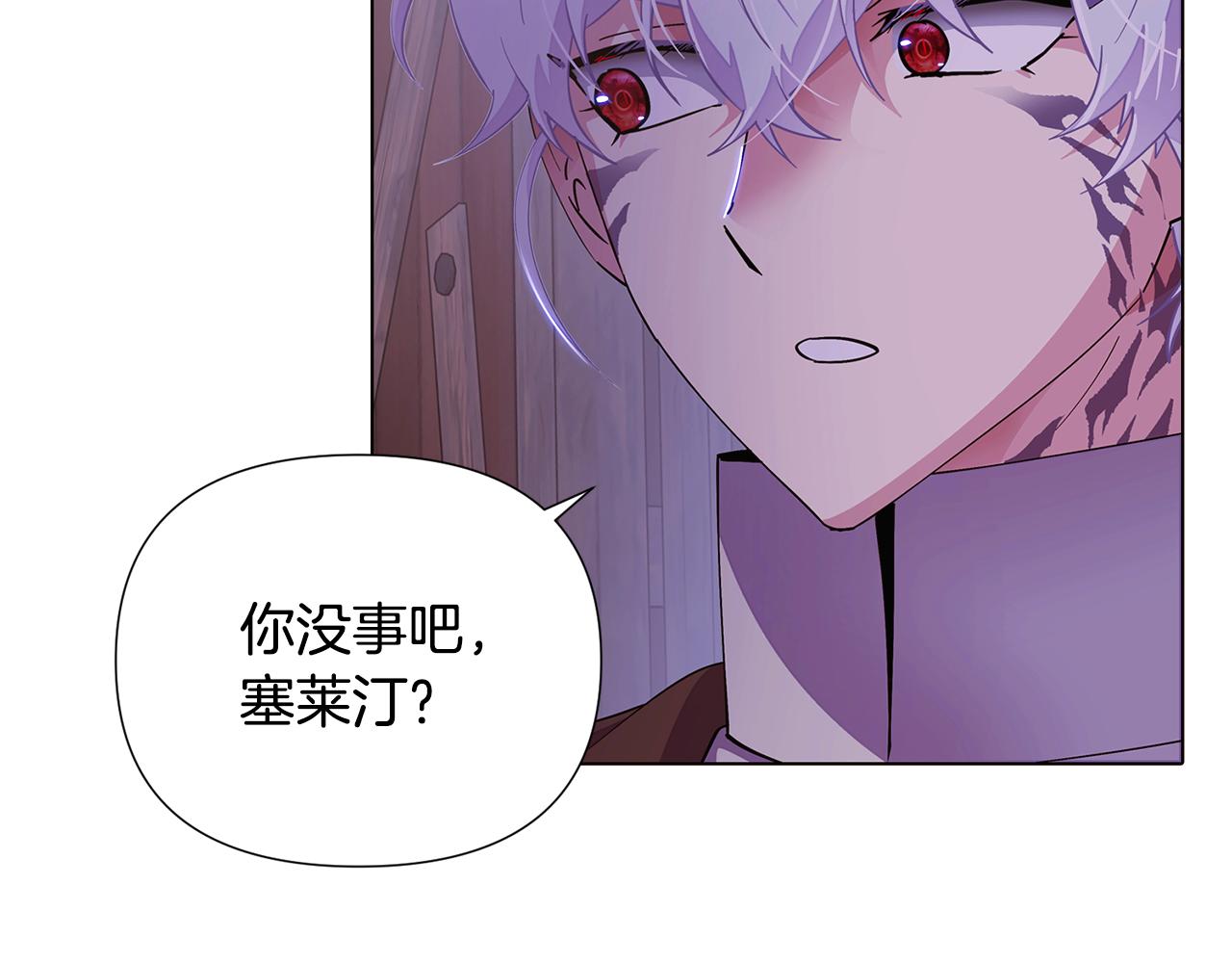 第82话 化敌为友108