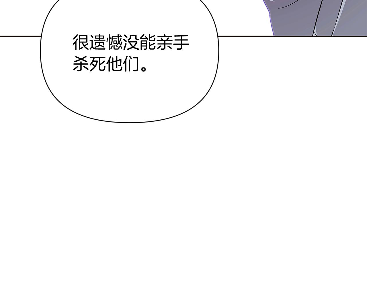 第51话 信任危机164