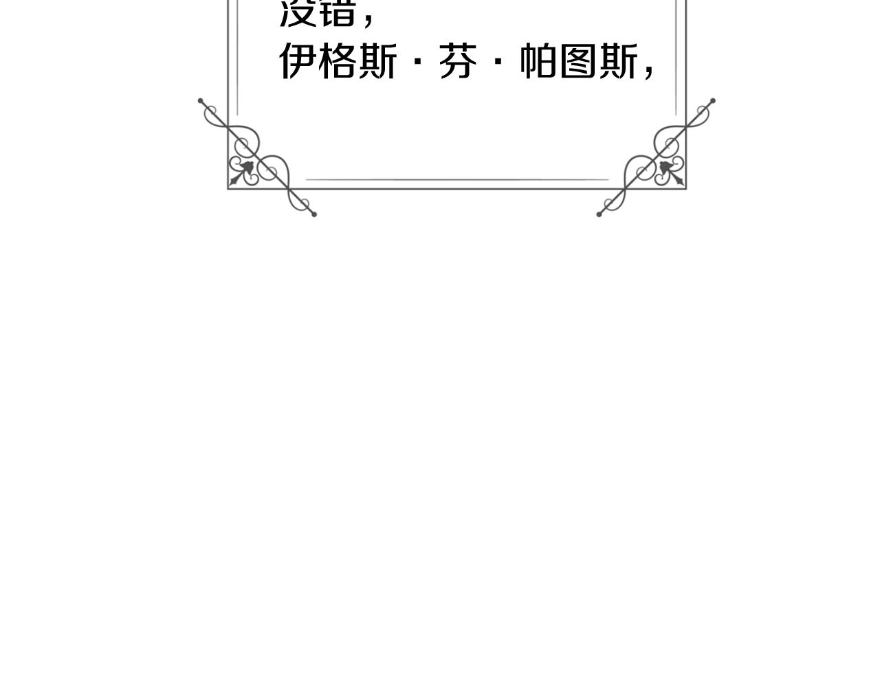 第50话 结婚的目的1