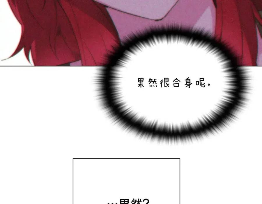 第71话 无法自拔203