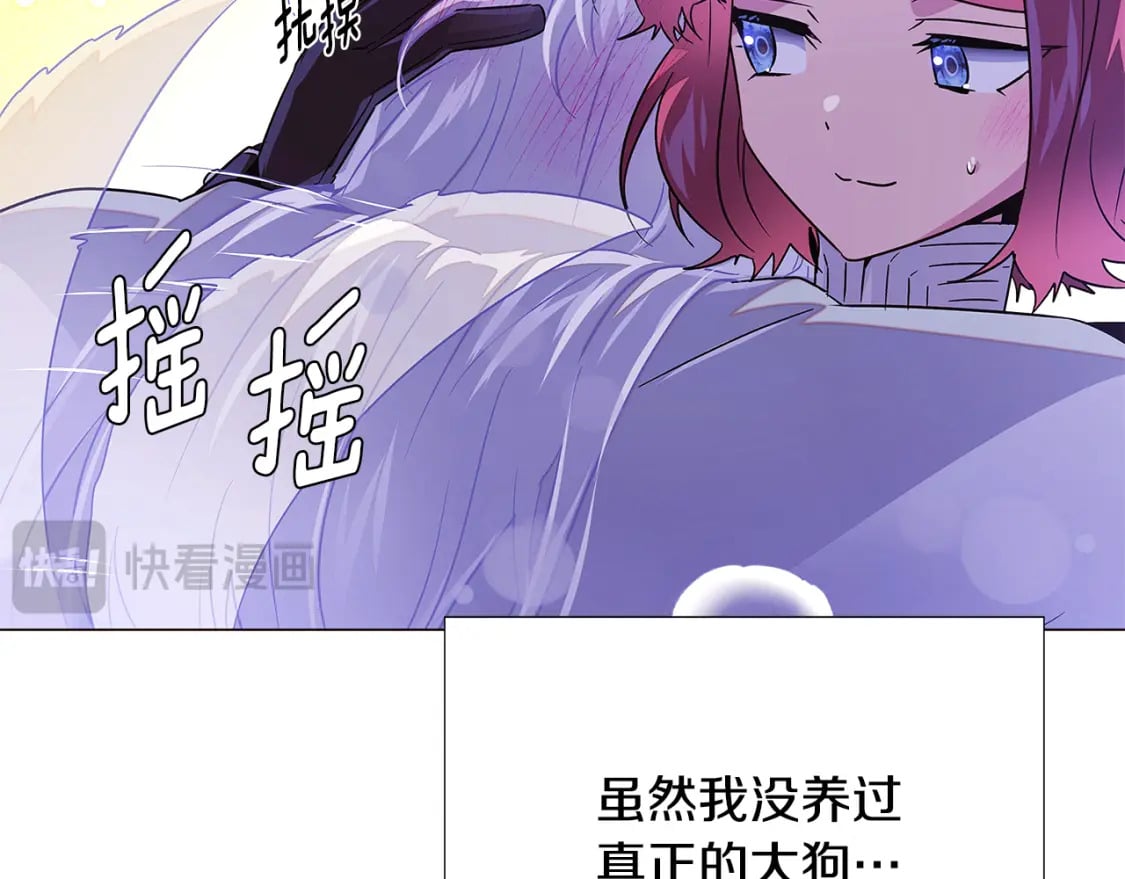 第119话 魔物入侵88