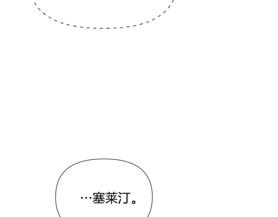 第73话 你才是美人81