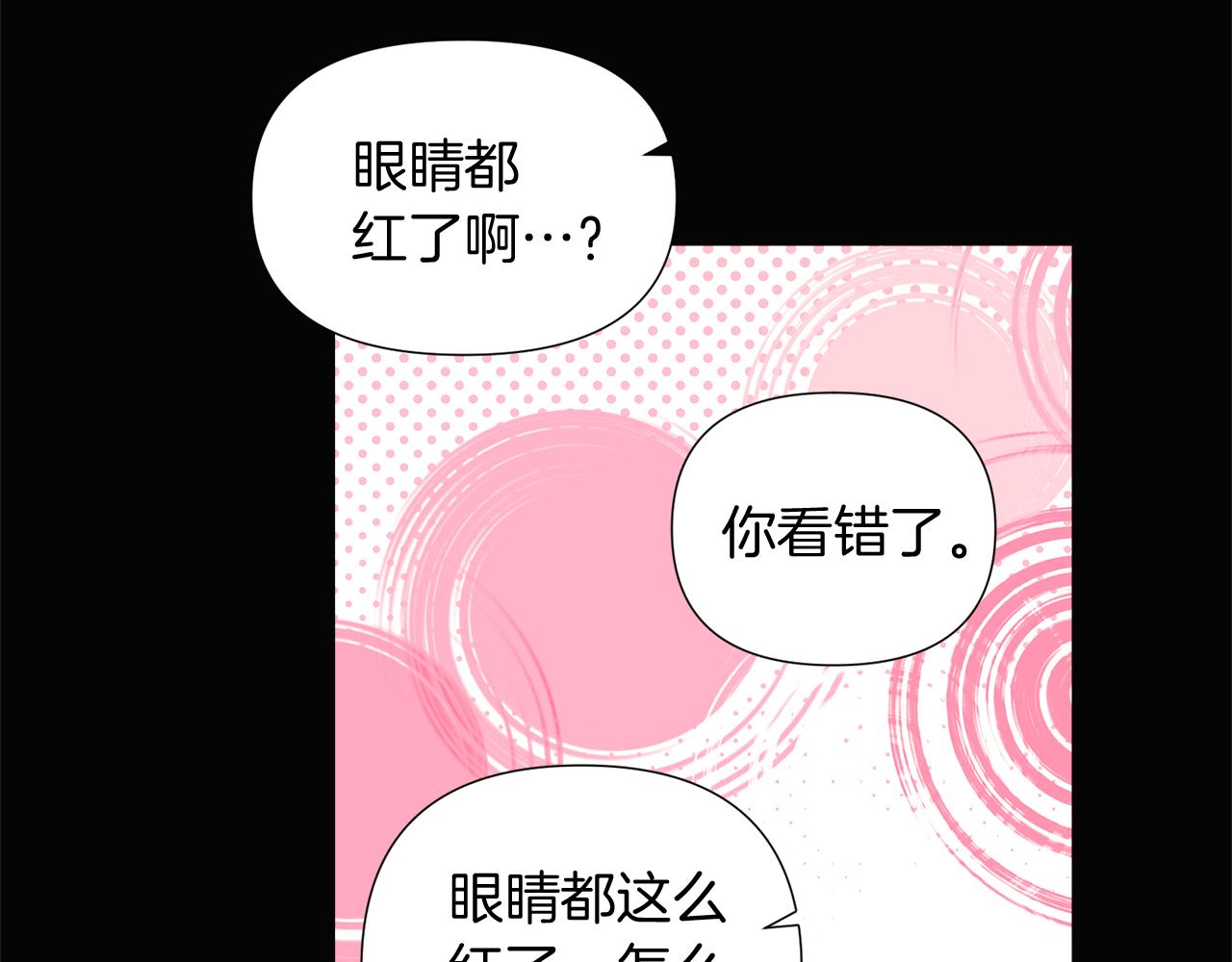 第49话 皇子的困惑58