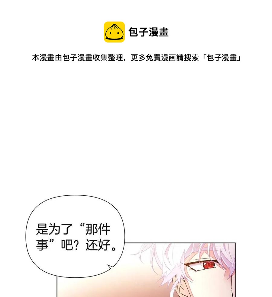 第69话 信任24