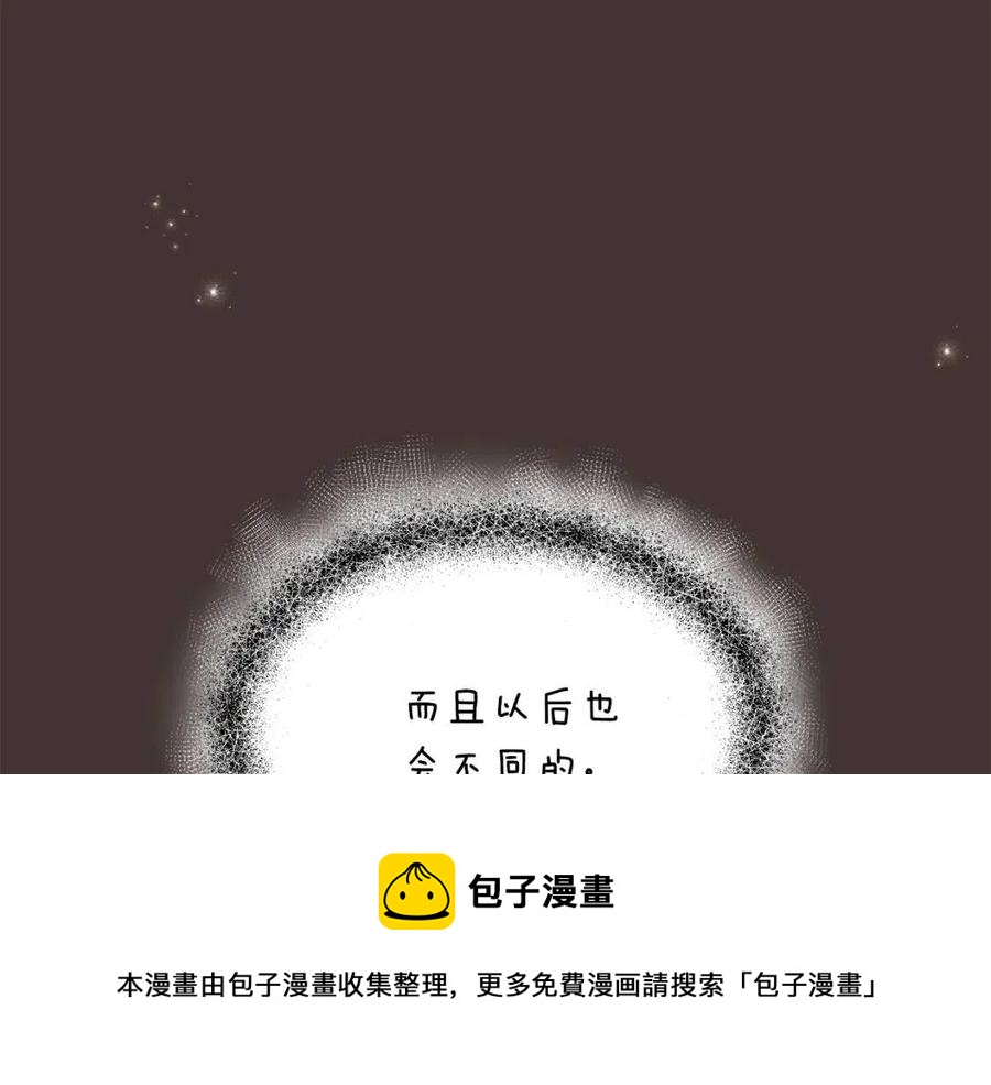 第75话 解救奴隶60
