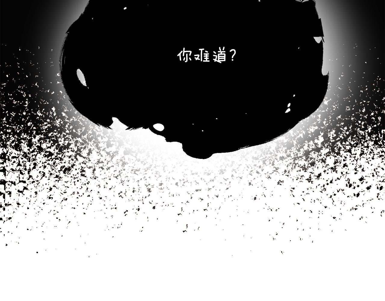 第84话 脆弱的心108