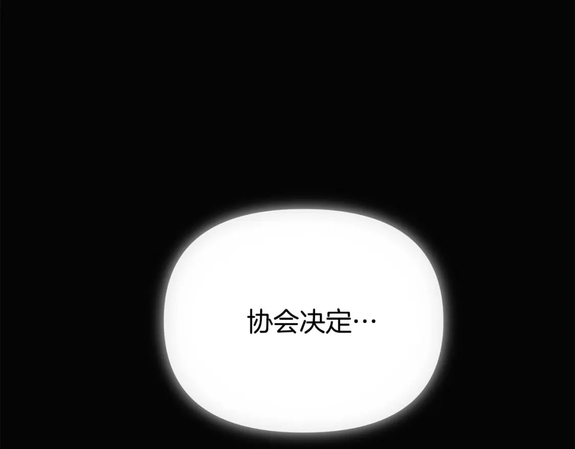 第103话 英雄救美65