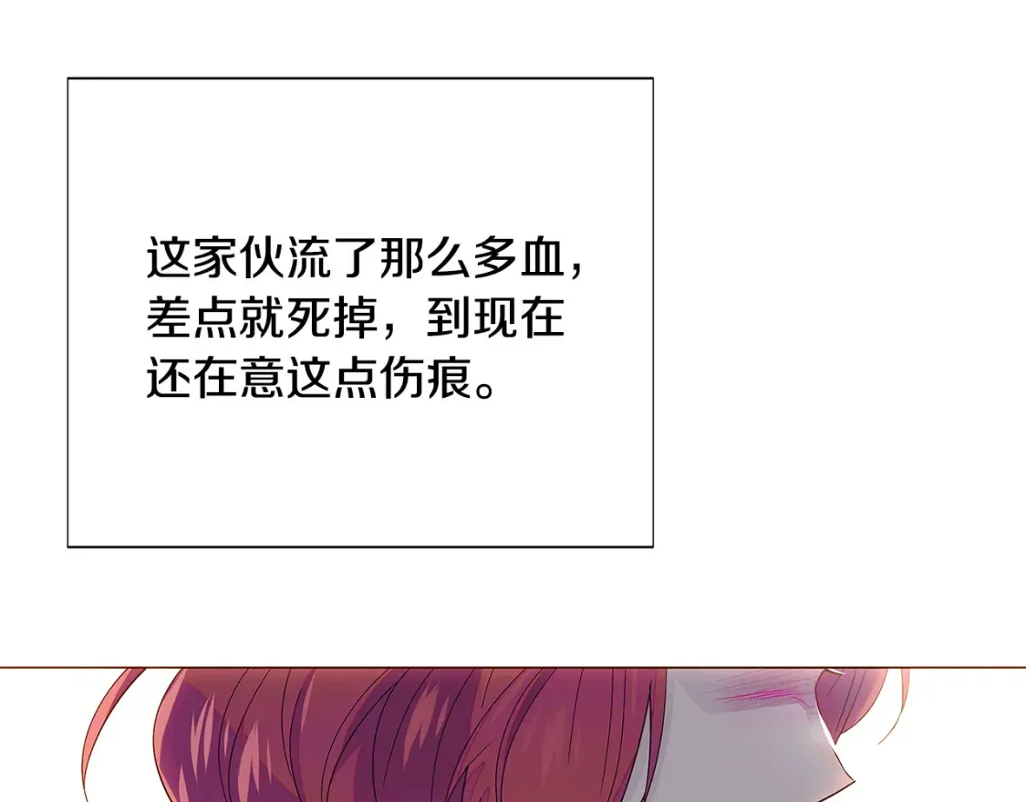 第111话 卖惨的皇子129