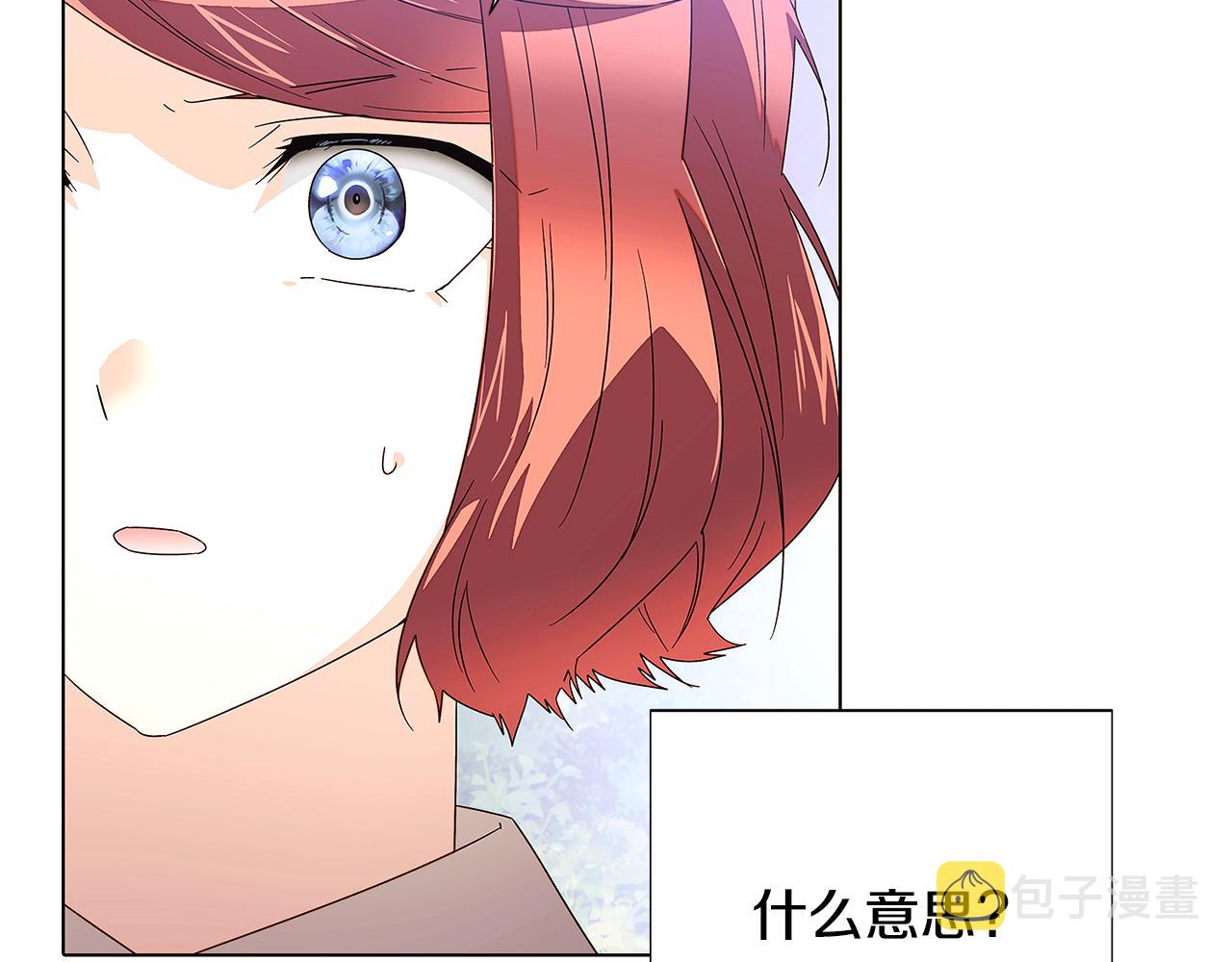 第二季完结篇 父亲病重77
