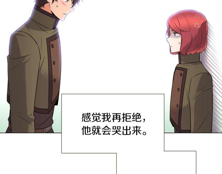 第4话 男主登场200