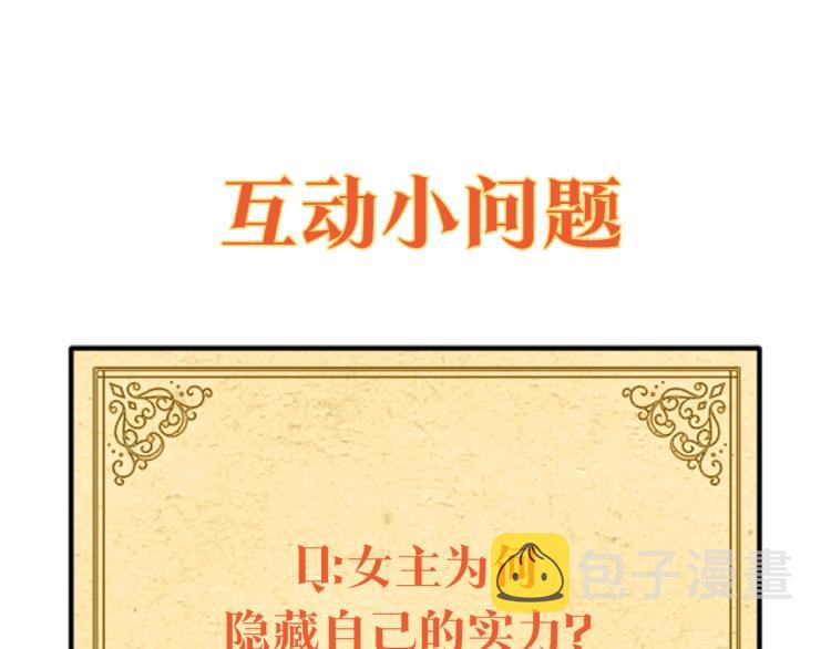 第2话 故意失手272
