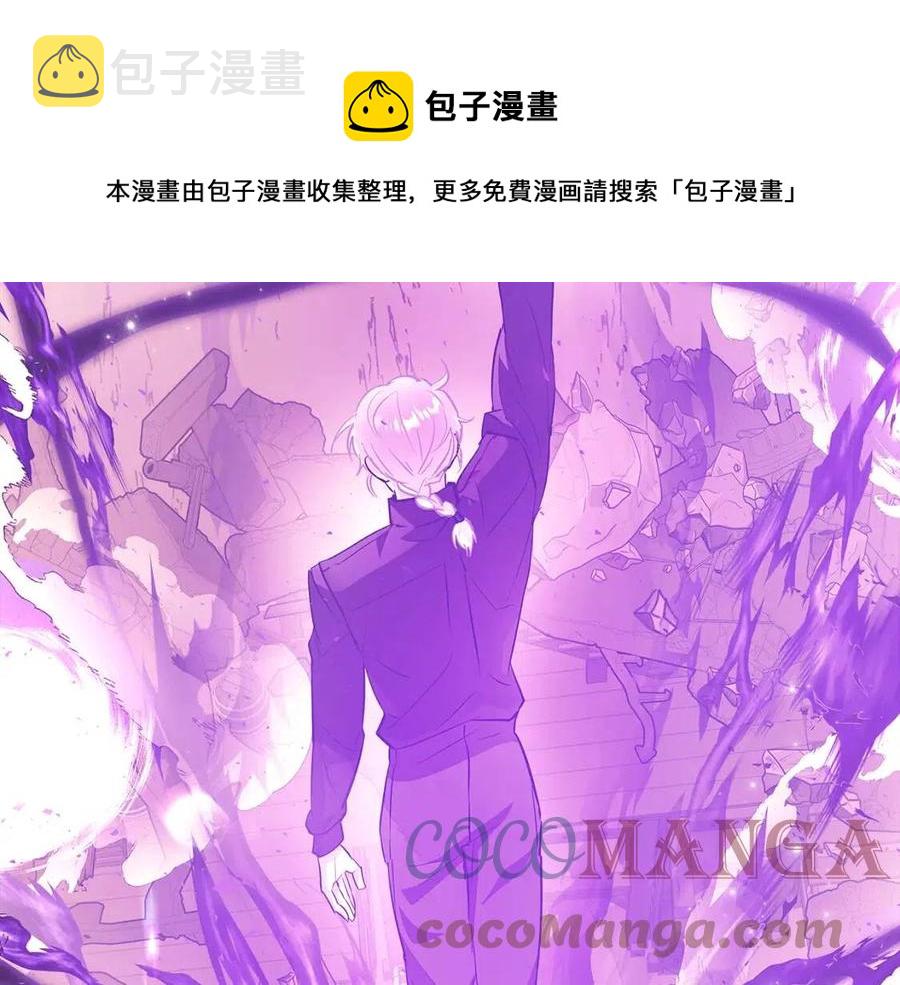 第76话 走火入魔84