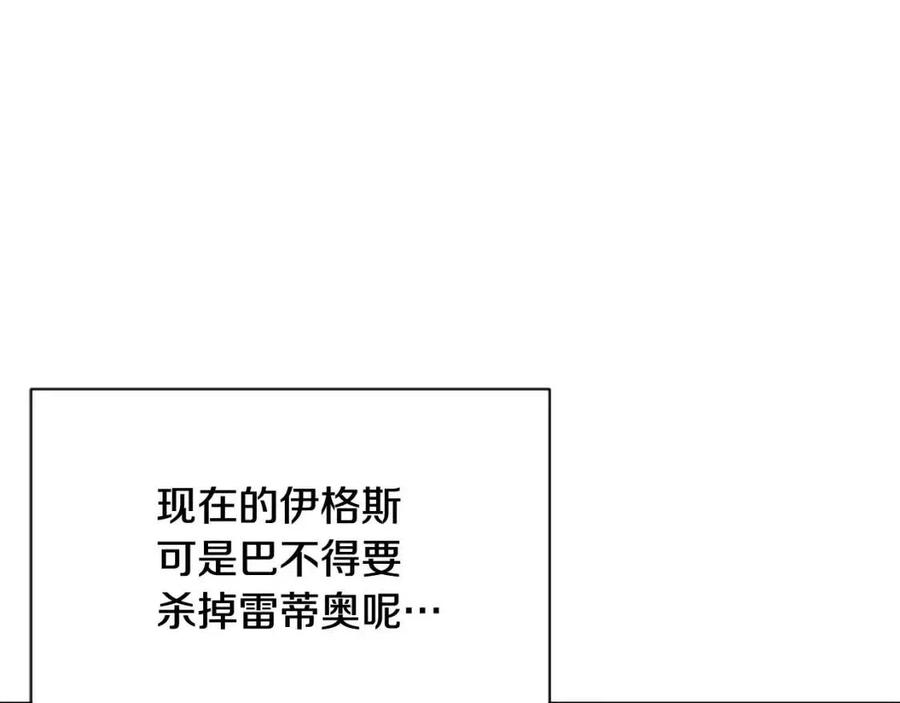 第64话 皇位继承人21