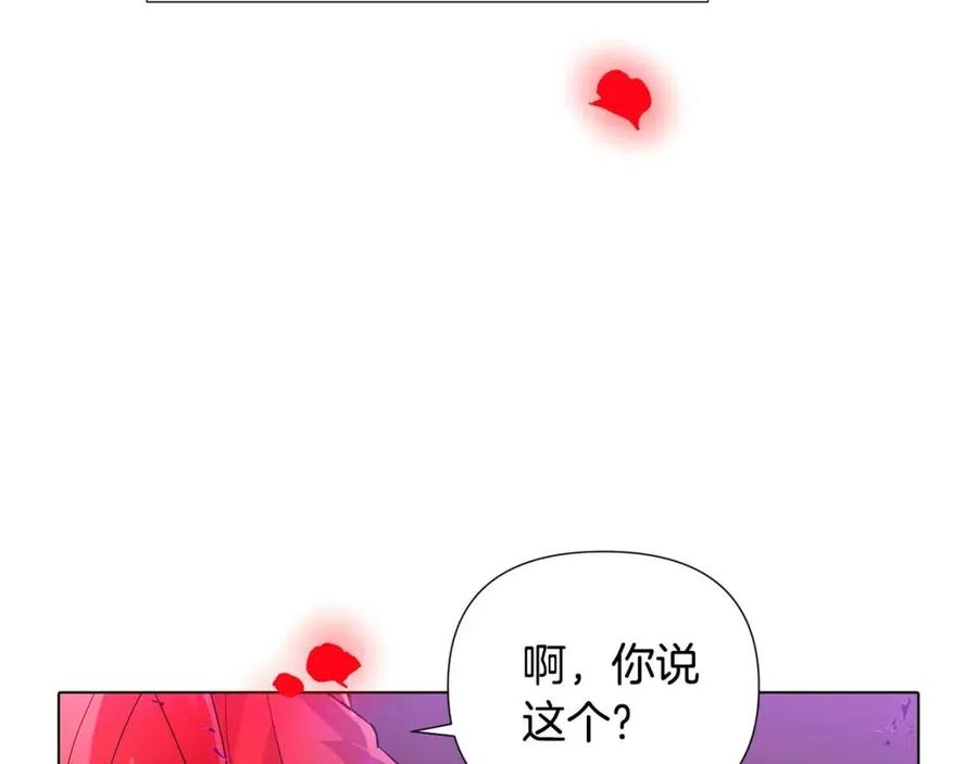 第77话 该死的吻47