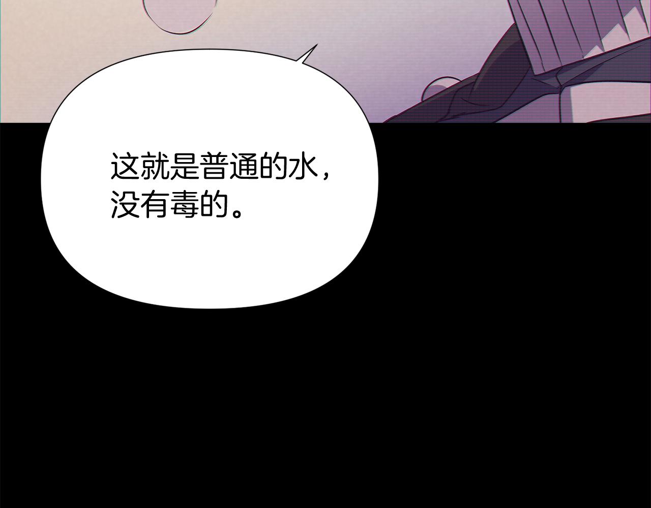 第54话 你是我的宝藏140