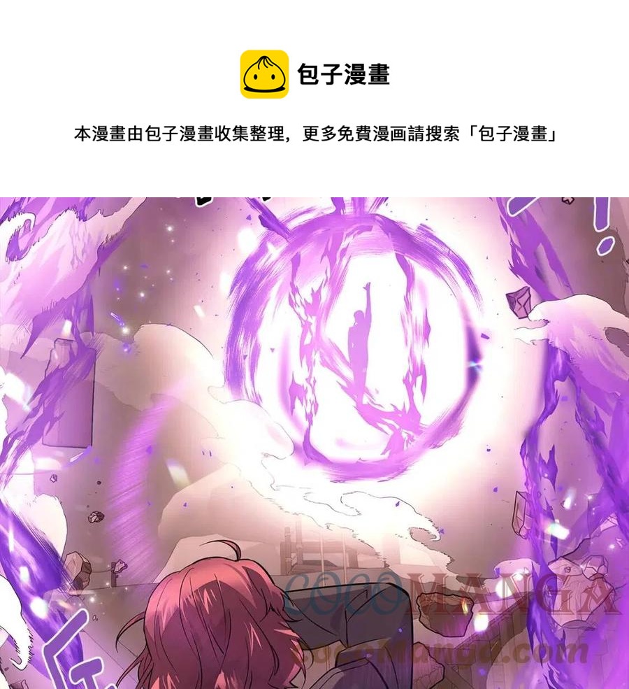第76话 走火入魔92