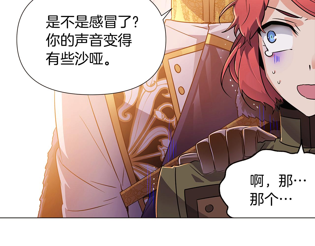第30话 识破前夕147