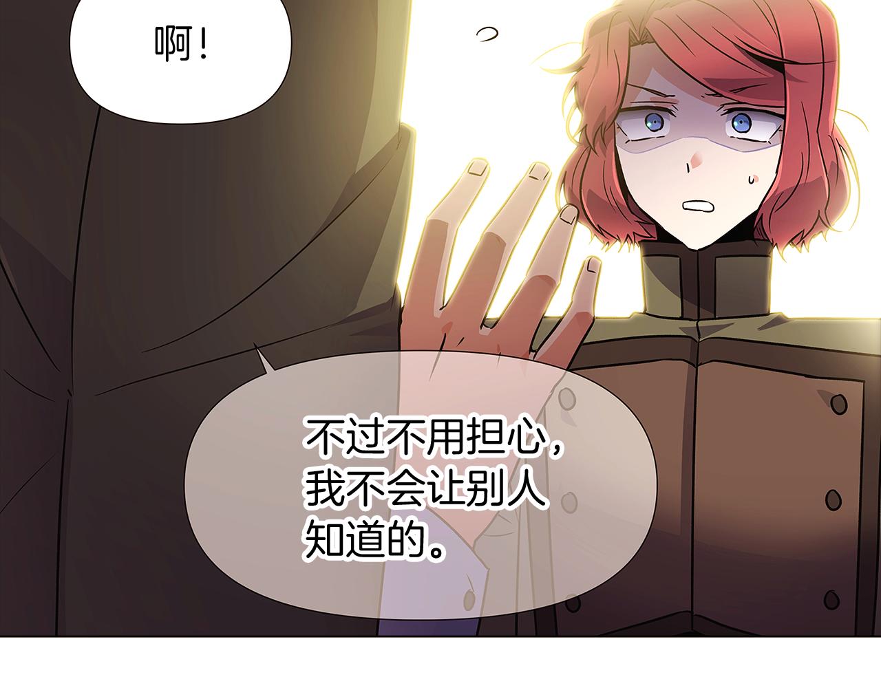 第27话 新剧本170
