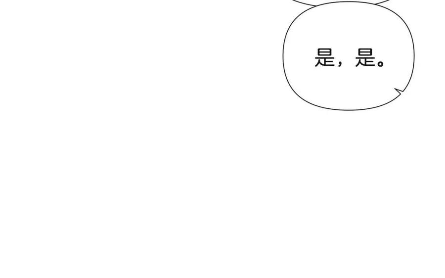 第68话 站队118