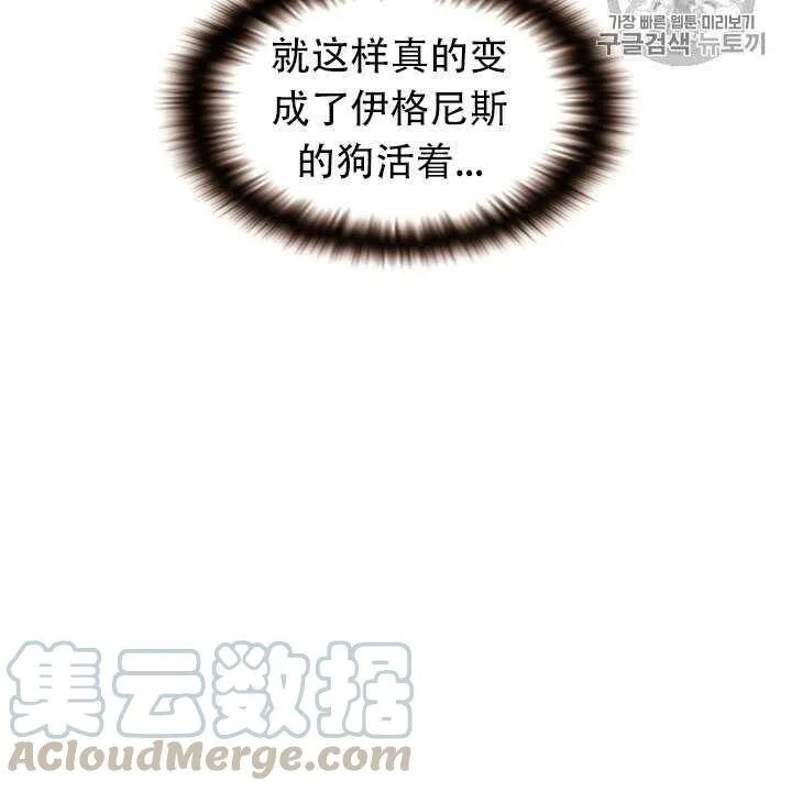 第11话95