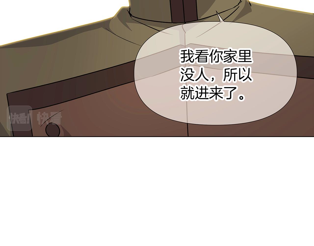 第26话 剧本出错40