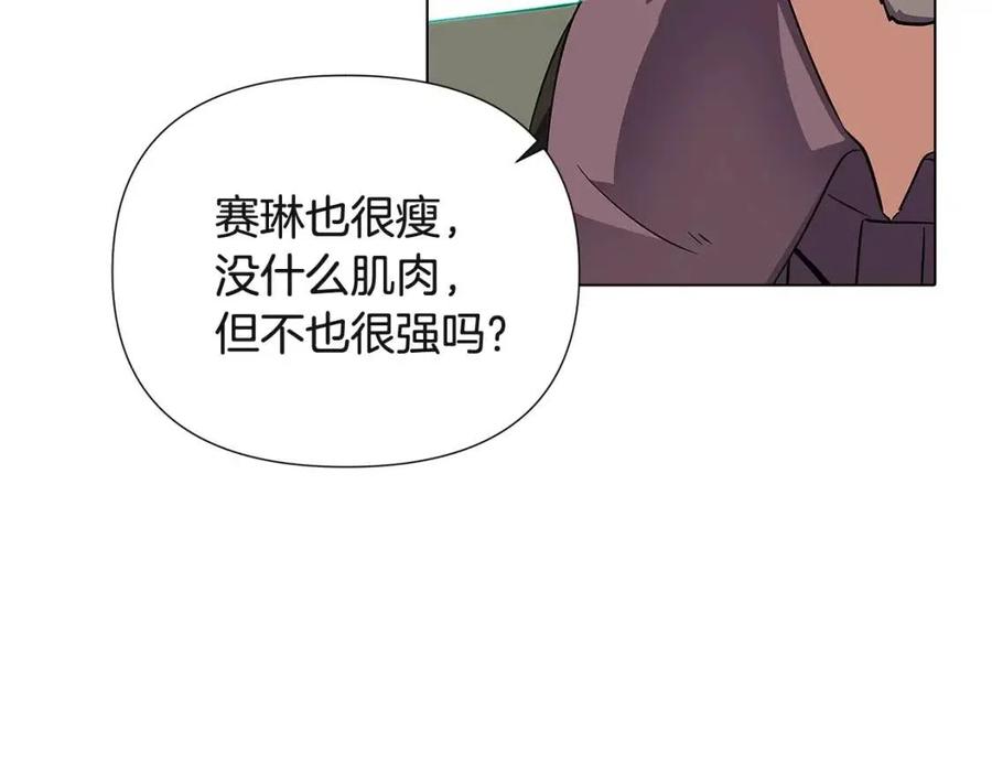第68话 站队107