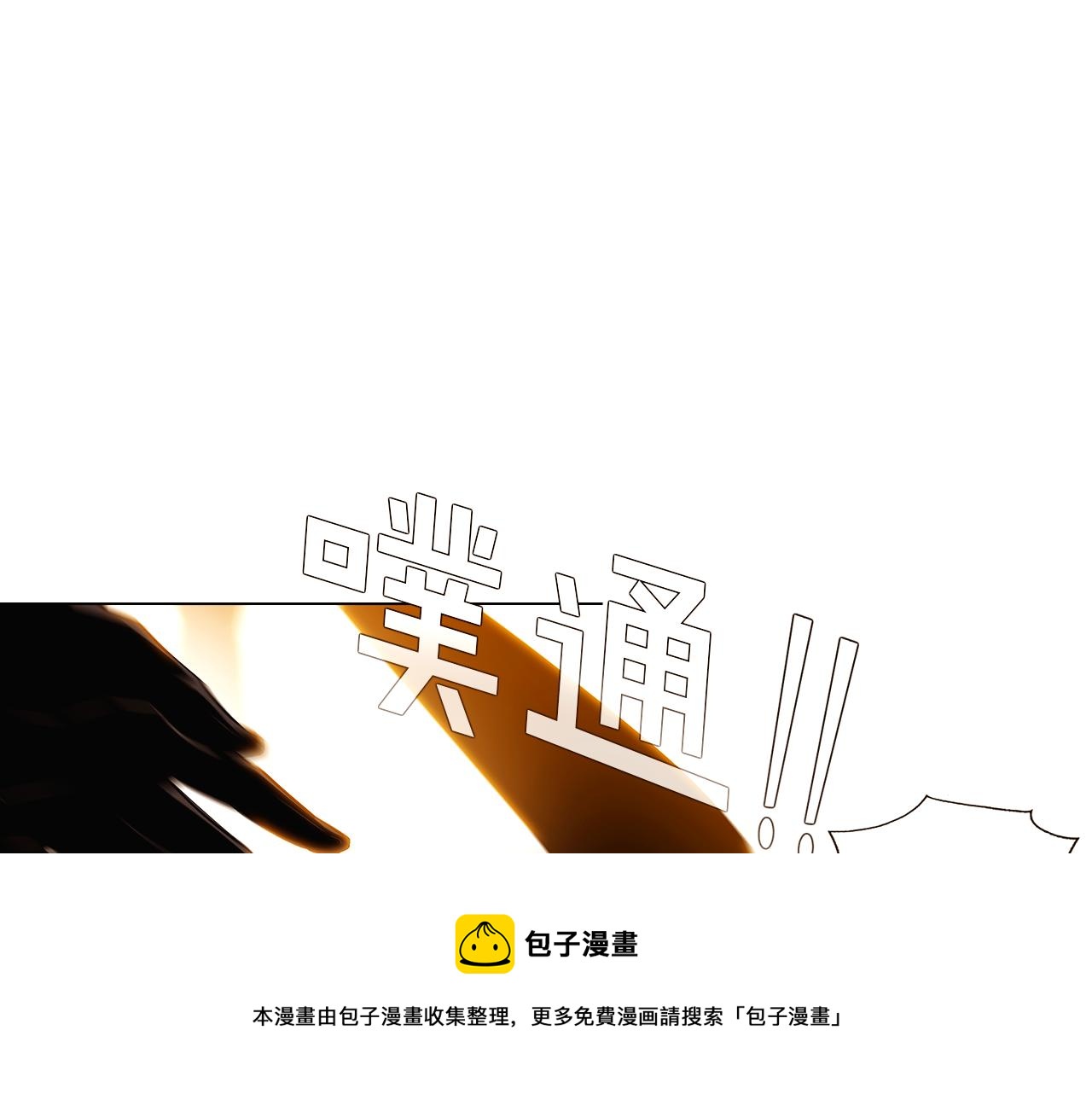 第41话 决斗作弊172
