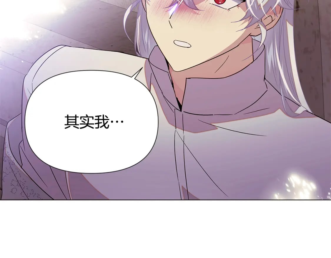 第114话 孤注一掷143