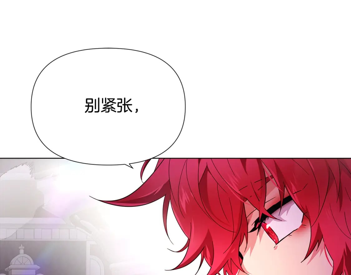 第105话 骑士的豪赌130