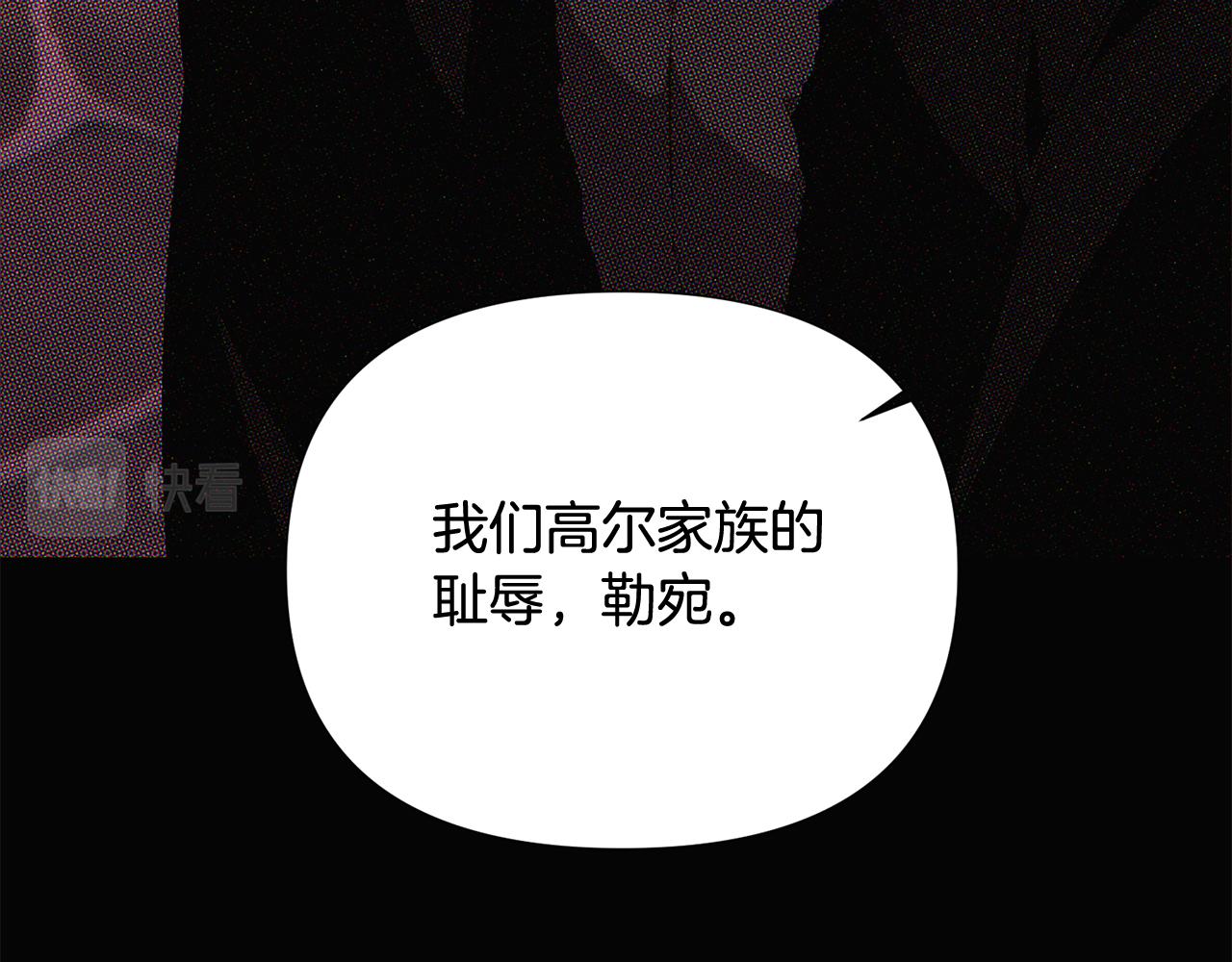 第93话 命中注定25