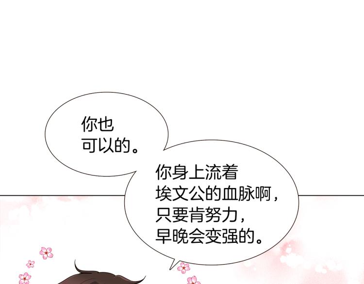 第7话 备受排挤89