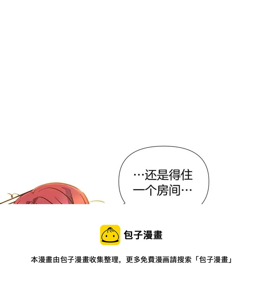 第70话 两人的烦恼164